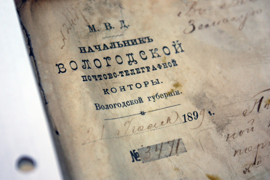 Уникальную архивную находку XIX века смогут увидеть вологжане в Доме Левашова